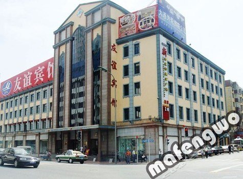 大连友谊宾馆的介绍