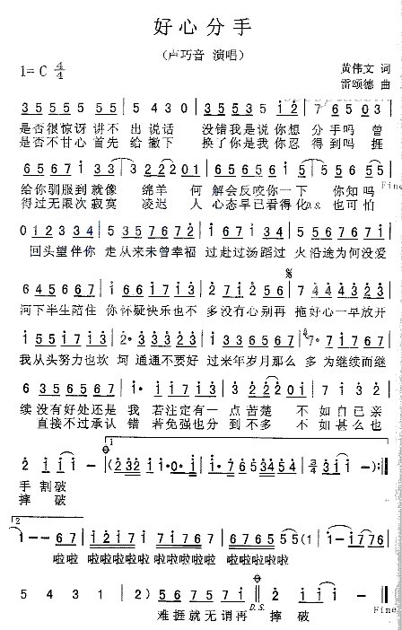 有一首歌的歌词是什么“不要这样离开我” “当我唱起这首歌”