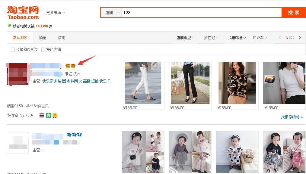 淘宝动态评分怎么看？