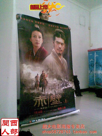 南昌哪有电影海报卖