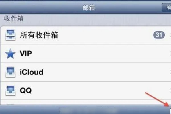 如何申请免费电子邮箱？