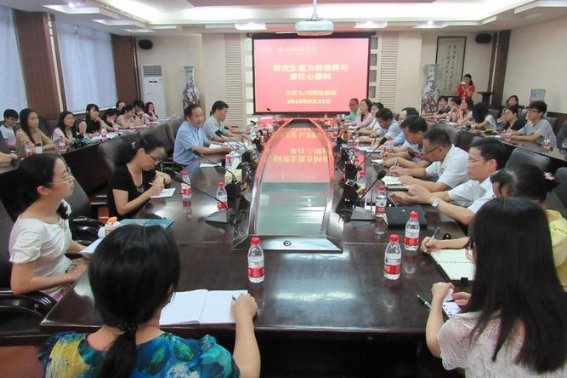 建树读音是什么意思