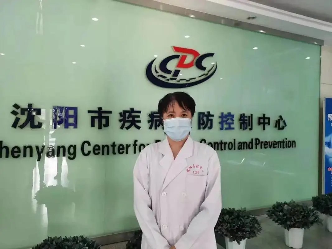 沈阳疫情防控中心24小时电话号码