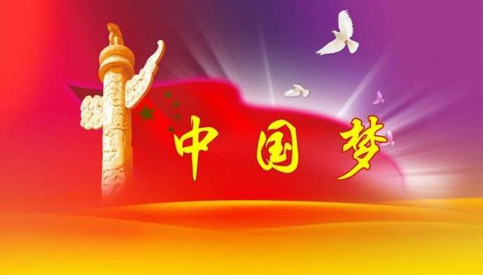 中国为什么叫中国？