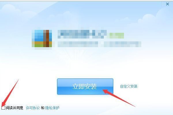 电脑上怎么下载安装软件啊