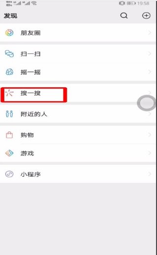 怎么查高速是否封路