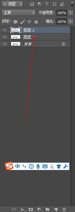 怎样用PS制作透明字体？