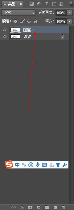 怎样用PS制作透明字体？