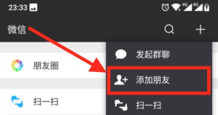 怎样用身份证查四六级准考证号，我是浙江的，满意送分