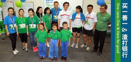 买一善一的活动产品