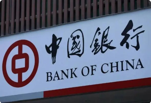 95566打电话过来要回吗