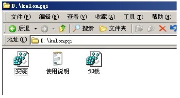 qq空间克隆器如何使用