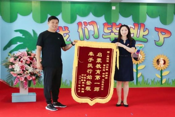 六一表演结束感谢老师的话