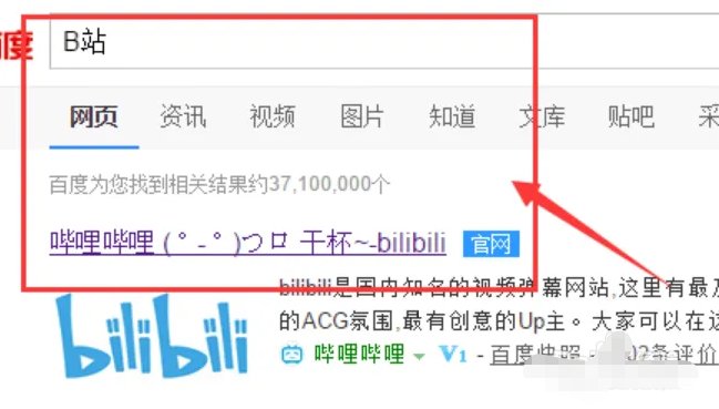哔哩哔哩没有手机号怎么注册？