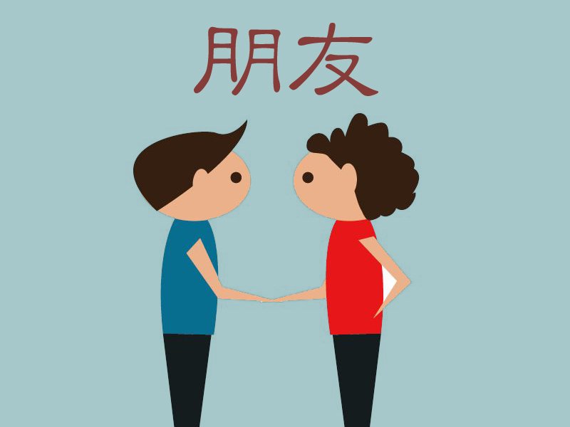 一撇一捺猜字谜，六十天打一字。