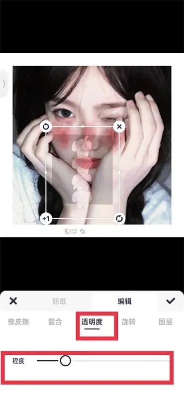 美图秀秀怎么把人p到图片上