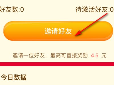阳光养猪厂游戏真的能挣钱吗？