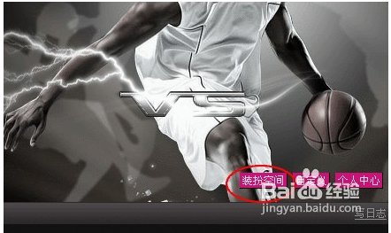 qq空间克隆器如何使用