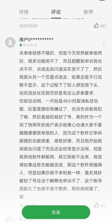 为什么越来越多人不喜欢使用小红书了？