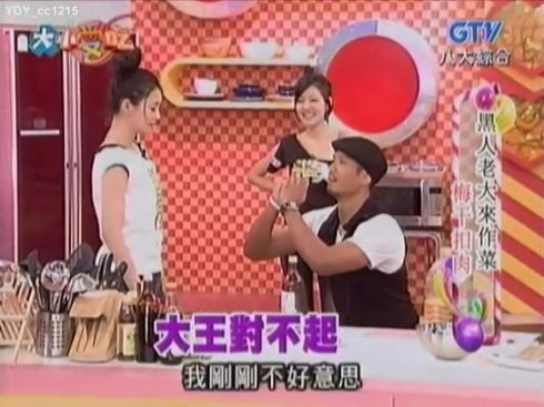 大小爱吃的来宾名单