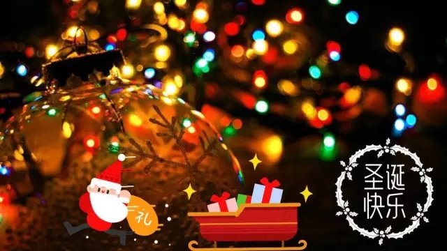 怎么用日语说圣诞快乐？