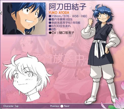 不要撒娇哦的介绍