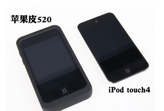 苹果皮520的简介