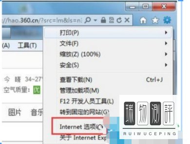 win7系统打不开新浪微博提示无法显示此页怎么办