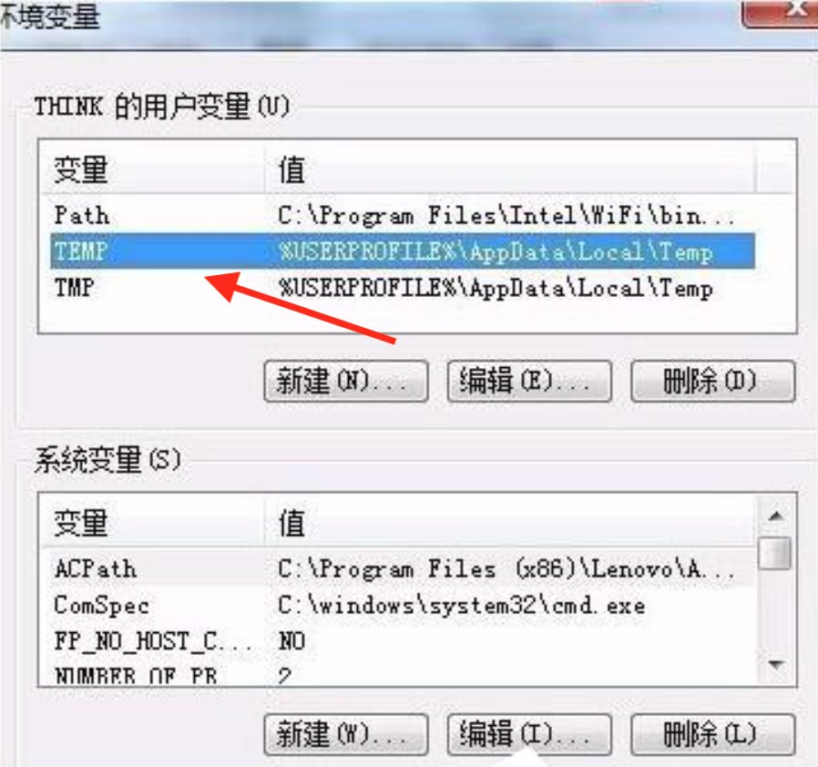 提示command line option syntax error该如何处理？
