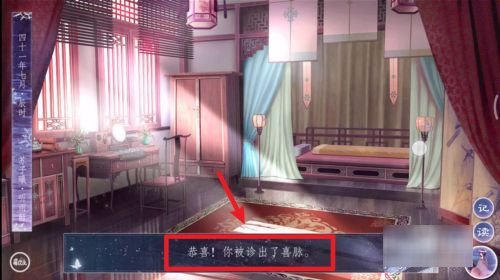 师途怀孕修养多久