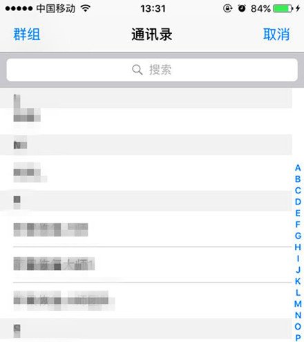 如何群发短信?