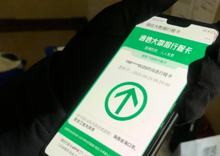 行程卡显示服务端错误怎么办？