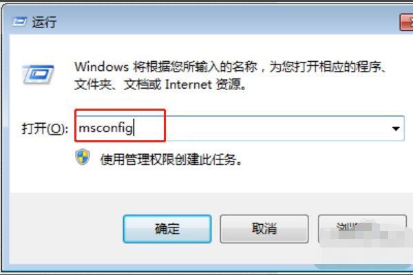 电脑运行里输入什么才能进入启动项?