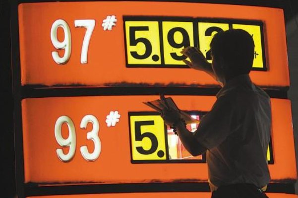 油价或首迎“八连涨”，不断涨价的原因有哪些？