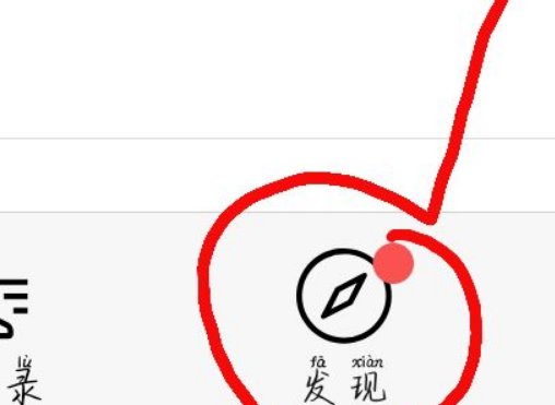 微信里看见别人的头像都有一个红旗，怎么弄的