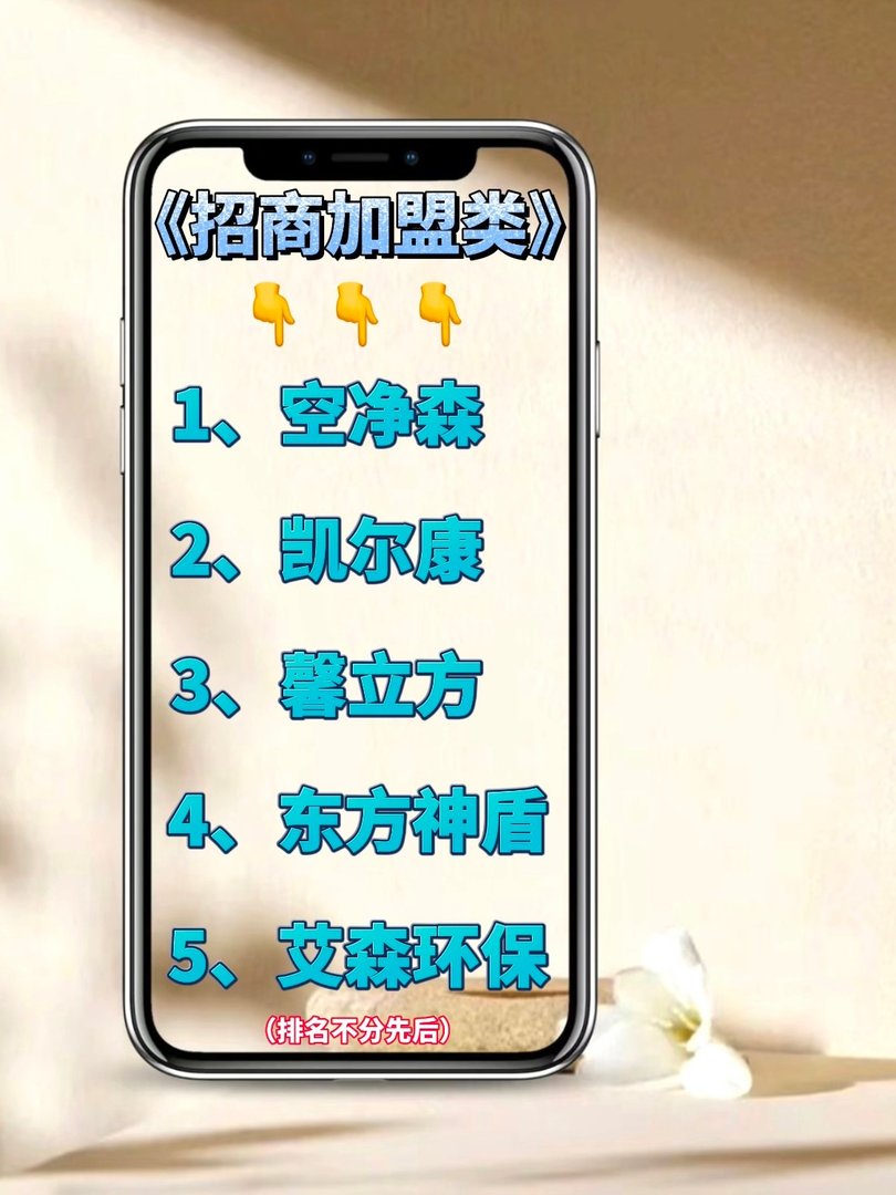 天津开发区除甲醛