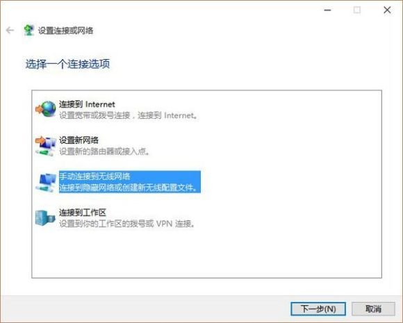 笔记本电脑怎样连接无线wifi网络？