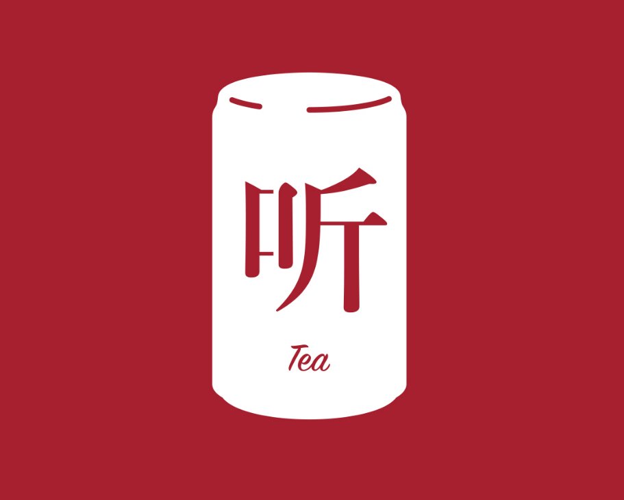 一听等于多少瓶