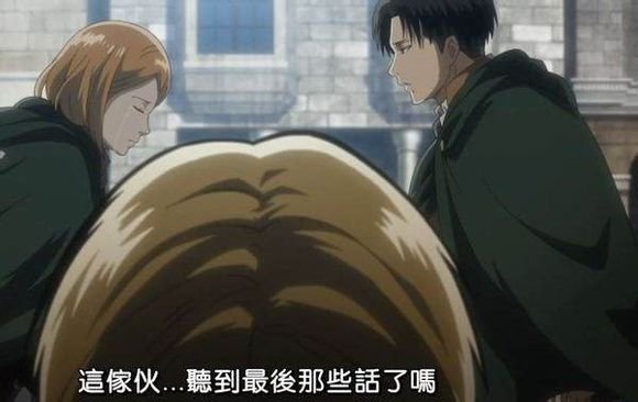 我觉得兵长和佩特拉之间没什么特殊的感情