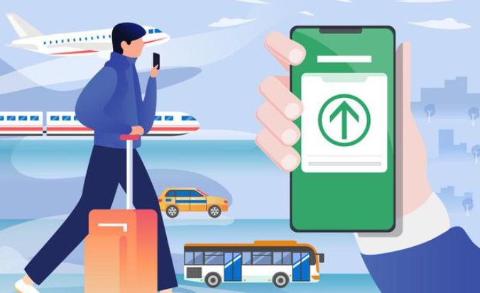 行程码的有效期是多久