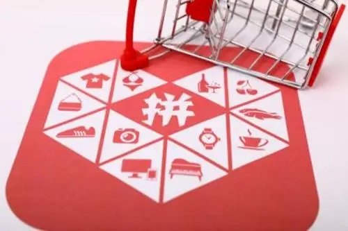 拼多多2020年净亏71.8亿元,为何会亏损这么多?