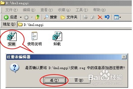 qq空间克隆器如何使用