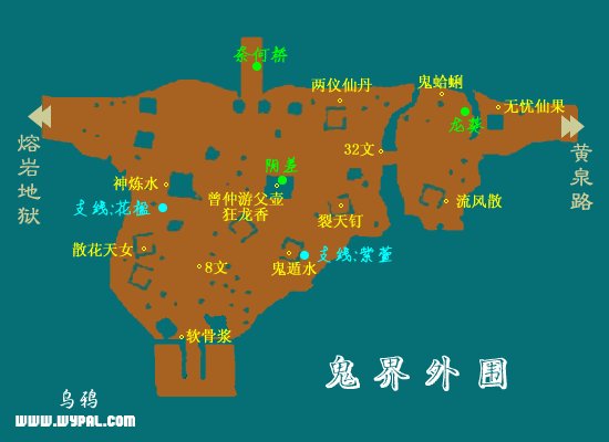 急!求仙剑3地图