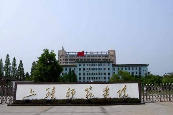 江西省师范类专科学校有哪些