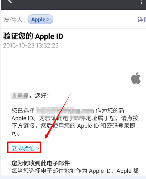 iphone设置ID密码有什么要求。