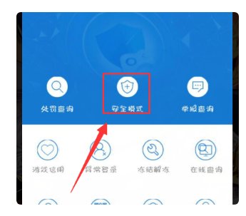 dnf安全模式解除不了怎么办