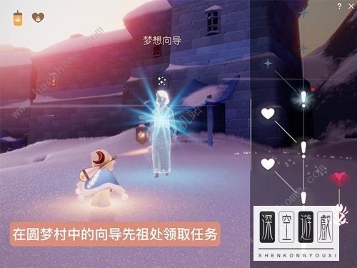 光遇梦想季第四个任务怎么做？