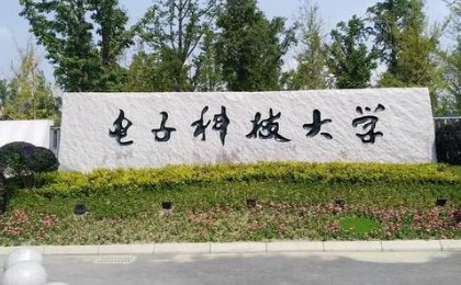 微电子学与固体电子学专业排名是怎样的？