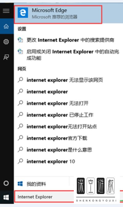 IE11浏览器好用吗，怎么使用？
