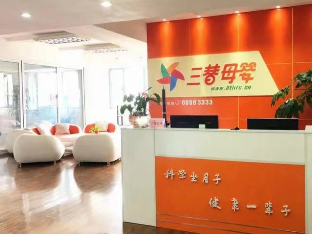 找保姆最好的平台